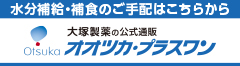 左バナー