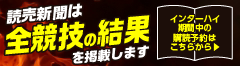 右バナー